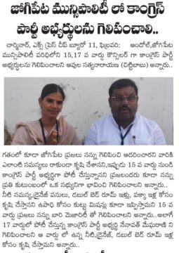 Akula Chittibabu Sathyanarayana (39)