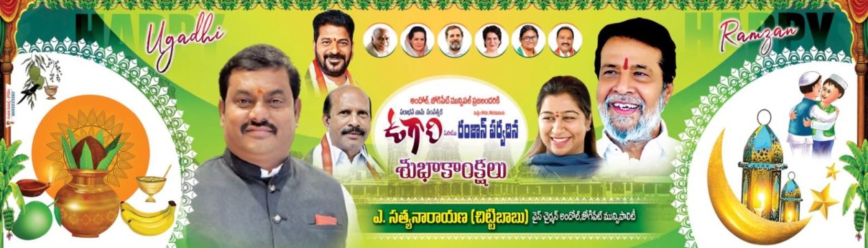 Akula Chittibabu Sathyanarayana (42)