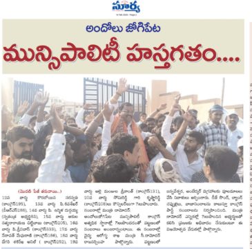 Akula Chittibabu Sathyanarayana (42)