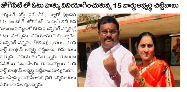 Akula Chittibabu Sathyanarayana (43)