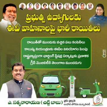 Akula Chittibabu Sathyanarayana (46)