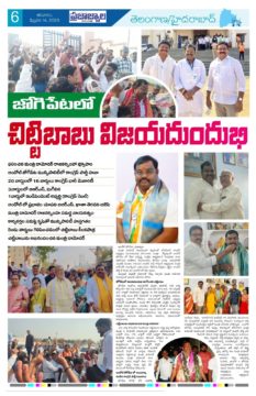 Akula Chittibabu Sathyanarayana (46)