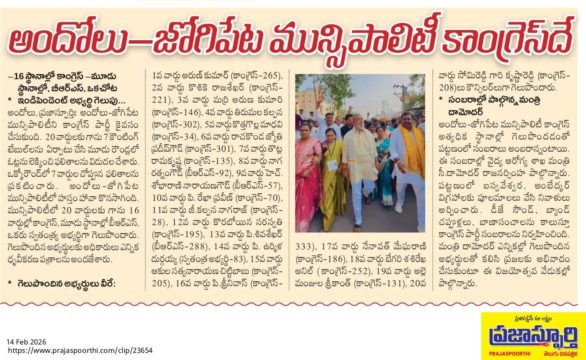 Akula Chittibabu Sathyanarayana (47)