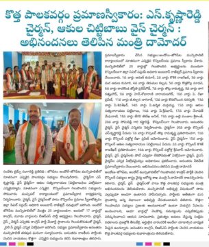 Akula Chittibabu Sathyanarayana (48)