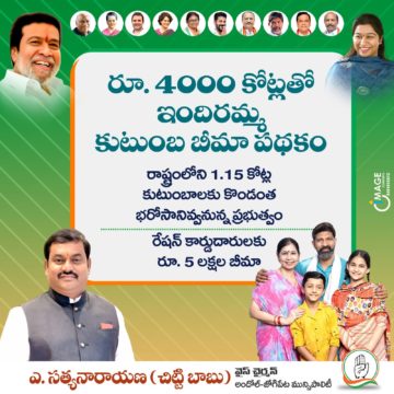 Akula Chittibabu Sathyanarayana (49)