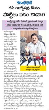 Akula Chittibabu Sathyanarayana (5)