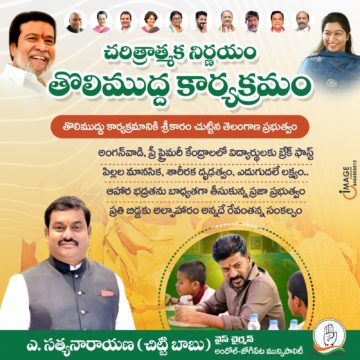 Akula Chittibabu Sathyanarayana (51)