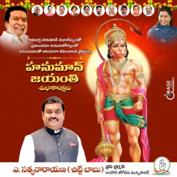 Akula Chittibabu Sathyanarayana (52)