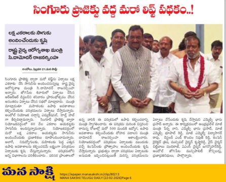 Akula Chittibabu Sathyanarayana (52)