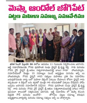 Akula Chittibabu Sathyanarayana (53)