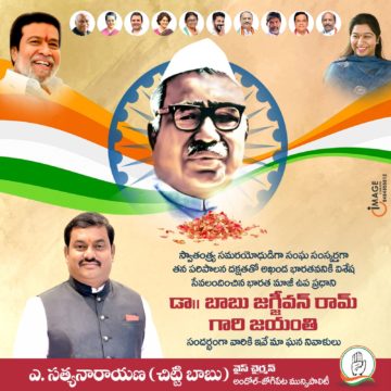 Akula Chittibabu Sathyanarayana (54)