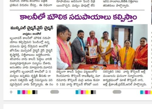 Akula Chittibabu Sathyanarayana (54)