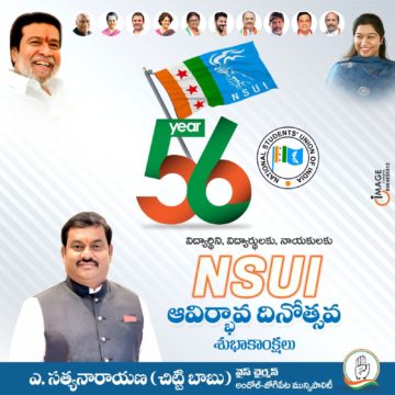 Akula Chittibabu Sathyanarayana (55)