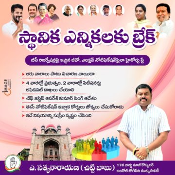 Akula Chittibabu Sathyanarayana (56)