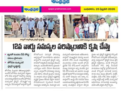 Akula Chittibabu Sathyanarayana (56)