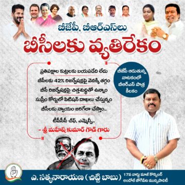 Akula Chittibabu Sathyanarayana (57)