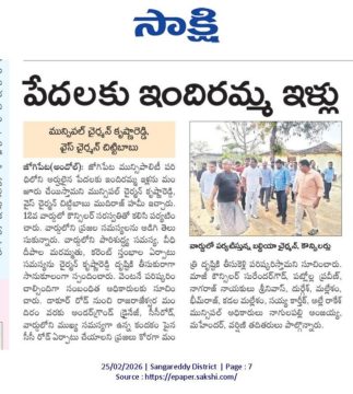 Akula Chittibabu Sathyanarayana (57)