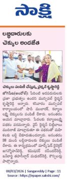 Akula Chittibabu Sathyanarayana (58)