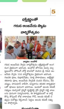 Akula Chittibabu Sathyanarayana (59)