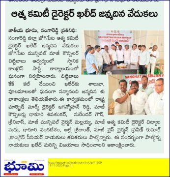 Akula Chittibabu Sathyanarayana (6)