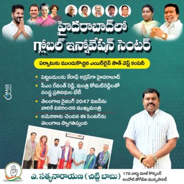 Akula Chittibabu Sathyanarayana (60)