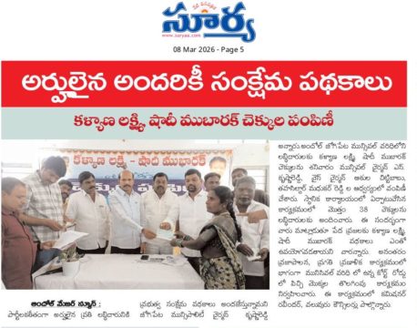 Akula Chittibabu Sathyanarayana (60)