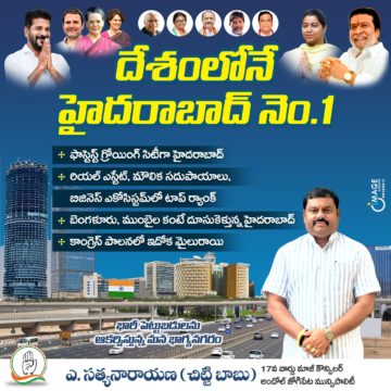 Akula Chittibabu Sathyanarayana (61)