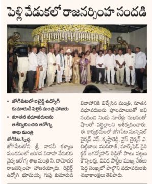 Akula Chittibabu Sathyanarayana (62)