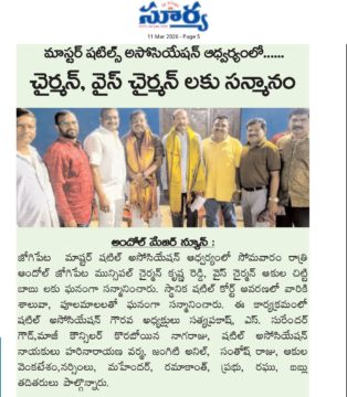 Akula Chittibabu Sathyanarayana (63)