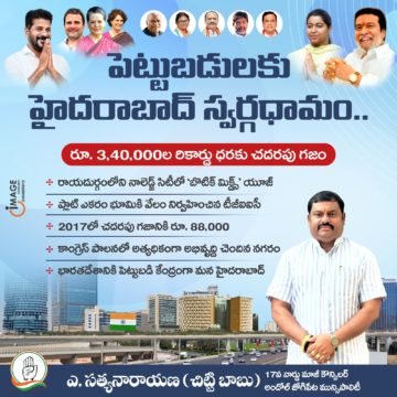 Akula Chittibabu Sathyanarayana (64)