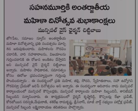 Akula Chittibabu Sathyanarayana (64)