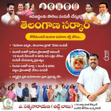 Akula Chittibabu Sathyanarayana (66)