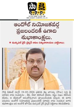 Akula Chittibabu Sathyanarayana (67)