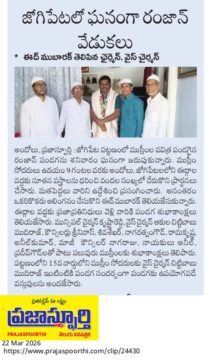 Akula Chittibabu Sathyanarayana (68)