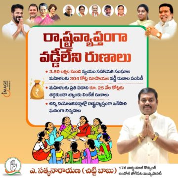 Akula Chittibabu Sathyanarayana (69)