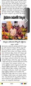 Akula Chittibabu Sathyanarayana (71)