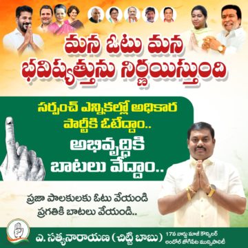 Akula Chittibabu Sathyanarayana (72)