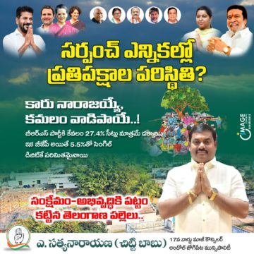 Akula Chittibabu Sathyanarayana (73)