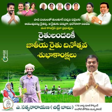 Akula Chittibabu Sathyanarayana (75)