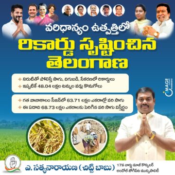 Akula Chittibabu Sathyanarayana (76)