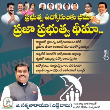 Akula Chittibabu Sathyanarayana (78)