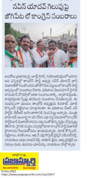 Akula Chittibabu Sathyanarayana (8)