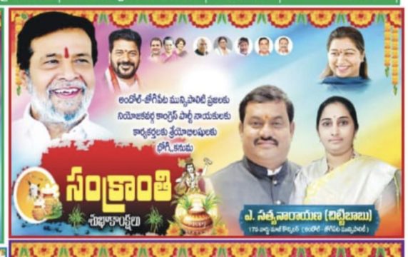 Akula Chittibabu Sathyanarayana (80)