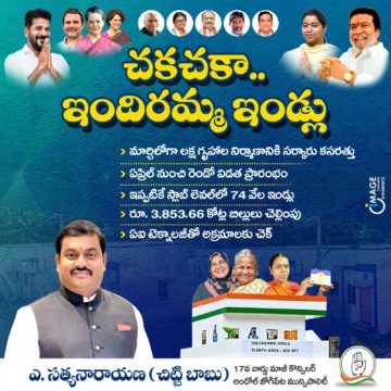 Akula Chittibabu Sathyanarayana (81)