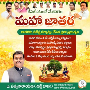 Akula Chittibabu Sathyanarayana (85)