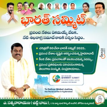 Akula Chittibabu Sathyanarayana (88)