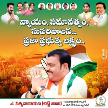 Akula Chittibabu Sathyanarayana (89)