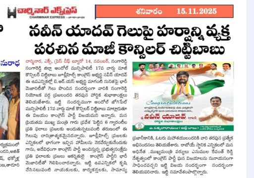 Akula Chittibabu Sathyanarayana (9)