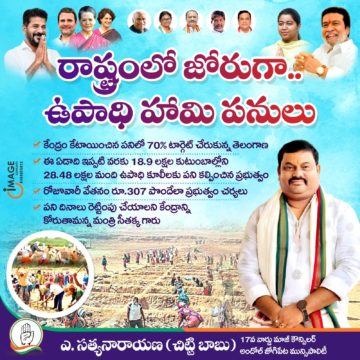 Akula Chittibabu Sathyanarayana (97)