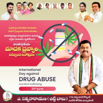 Akula Chittibabu Sathyanarayana (98)